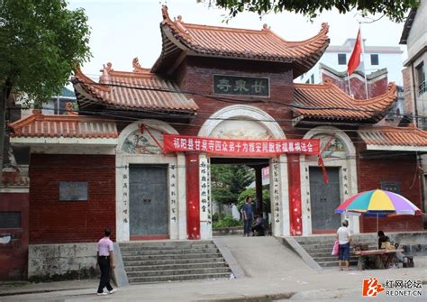 甘泉寺靈驗|第 叁 章 甘泉寺的信仰探源